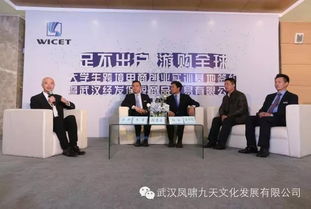 武漢經發保稅商品交易中心正式開業 構筑中部國際消費新地標