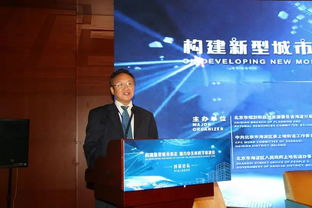 聚焦上地話未來 構建新型城市形態，探索文化科技共融發展中的科技中介服務