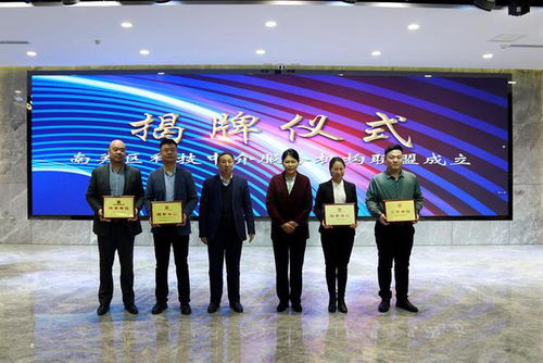 科技服務(wù)新聚合，創(chuàng)新動(dòng)能再升級(jí)——長(zhǎng)春市南關(guān)區(qū)成立科技中介服務(wù)機(jī)構(gòu)聯(lián)盟，點(diǎn)燃高質(zhì)量發(fā)展新引擎