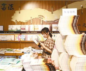 文化消費點燃暑期檔 產品新穎、形式多樣，教育服務賦能新體驗